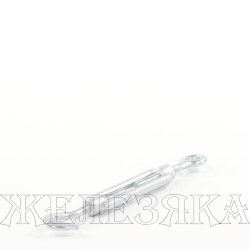 Талреп М5 крюк-кольцо кованая натяжная муфта оцинкованный ЗУБР Профессионал DIN 148