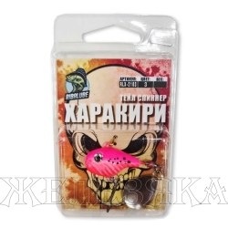 Тейл-спиннер Харакири 8гр 3