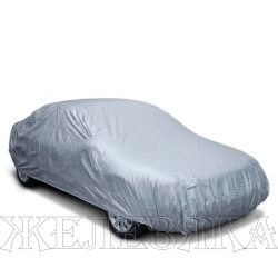 Тент для автомобиля CAR COVER с молнией L