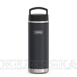 Термобутылка THERMOS IS-200 GT 0,71л.