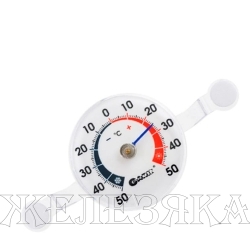 Термометр GARIN TB-2 биметаллический