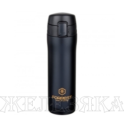 Термостакан Insulated Drink bottle 0,45л