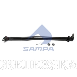Тяга рулевая MAN TGA,TGS продольная L=1021 SAMPA