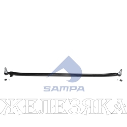 Тяга рулевая SCANIA 4 series поперечная L=1743мм SAMPA