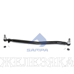 Тяга рулевая SCANIA 4 series продольная L=1053мм SAMPA