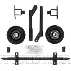 Транспортировочный комплект (колеса и ручки) для генераторов PS-25, PS-28, PS-33, PS-33E// Denzel
