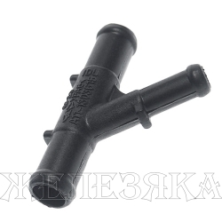 Тройник CHERY Fora,M11,M12,QQ6,Tiggo системы охлаждения OEM