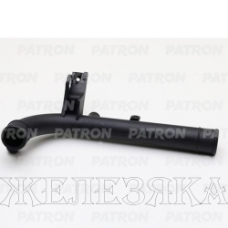 Трубка OPEL Astra-G,Vectra-C системы охлаждения PATRON
