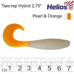 Твистер Hybrid 2,75"/7,0 см Pearl & Orange 7шт. (HS-13-019) Helios