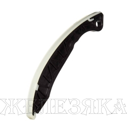Успокоитель цепи ГРМ iX35,H1,Gnesis 10- ,KIA Sportage,Optima OEM