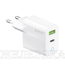 Устройство зарядное для мобильных устройств Deppa 220v USB-C+USB 20W белый,