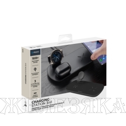 Устройство зарядное для мобильных устройств Deppa 3в1 Galaxy Watch Galaxy Buds 175 Вт черная