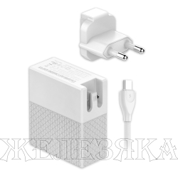 Устройство зарядное для мобильных устройств LDNIO QC3.0+кабель Type-C 220v