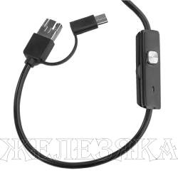 Видеоскоп-эндоскоп L=10м USB,micro-USB,Type-C МЕГЕОН