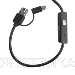 Видеоскоп-эндоскоп L=1м USB,micro-USB,Type-C МЕГЕОН