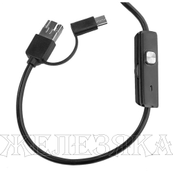 Видеоскоп-эндоскоп L=2м USB,micro-USB,Type-C полужесткий МЕГЕОН