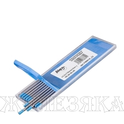 Вольфрамовые электроды D3.2x175мм (blue)_WL20 (10 шт.)