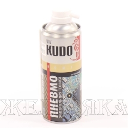 Воздух сжатый для бесконтактной очистки KUDO негорючий 520мл аэрозоль