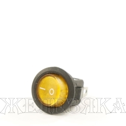 Выключатель клавишный 250V 3А ON-OFF круглый желтый с подсветкой micro REXANT