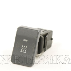 Выключатель кнопка отопителя УАЗ-3163 дополн.ОАО УАЗ