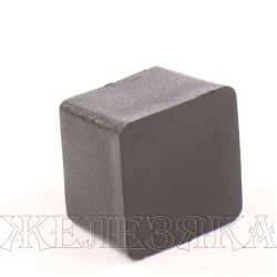Заглушка пластик квадратная 20х20 наружная чёрная