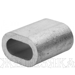 Зажим 2мм для стальных канатов алюминиевый ЗУБР DIN 3093
