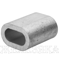 Зажим 3мм для стальных канатов алюминиевый ЗУБР DIN 3093