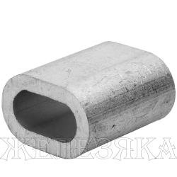 Зажим 5мм для стальных канатов алюминиевый ЗУБР DIN 3093