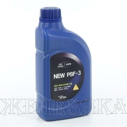 Жидкость гидравлическая HYUNDAI New PSF-III светло-коричневая 1л п/с ОЕМ