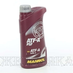 Жидкость гидроусилителя руля ATF-A PSF 1л