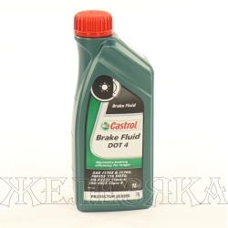 Жидкость тормозная DOT-4 CASTROL BRAKE FLUID 1л