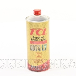 Жидкость тормозная DOT-4 TCL LV 1л