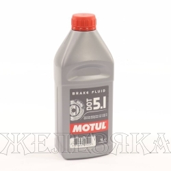 Жидкость тормозная DOT-5.1 MOTUL 1л