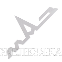 Знак заводской МАЗ облицовки радиатора пластик ОАО МАЗ