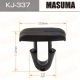 Пистон MASUMA KJ-337