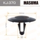 Пистон MASUMA KJ-370