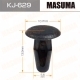 Пистон MASUMA KJ-629