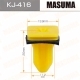 Пистон MASUMA KJ-416