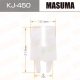 Пистон MASUMA KJ-450