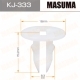 Пистон MASUMA KJ-333