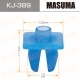 Пистон MASUMA KJ-389