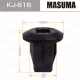 Пистон MASUMA KJ-616