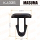 Пистон MASUMA KJ-335