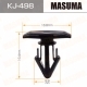 Пистон MASUMA KJ-498