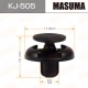 Пистон MASUMA KJ-505