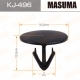 Пистон MASUMA KJ-496