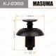 Пистон MASUMA KJ-2369