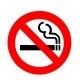 Наклейка Не курить разм 10*10см