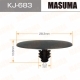 Пистон MASUMA KJ-683 NISSAN утеплителя капота MASUMA