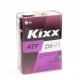Масло трансмиссионное KIXX ATF DX-VI 4л син.